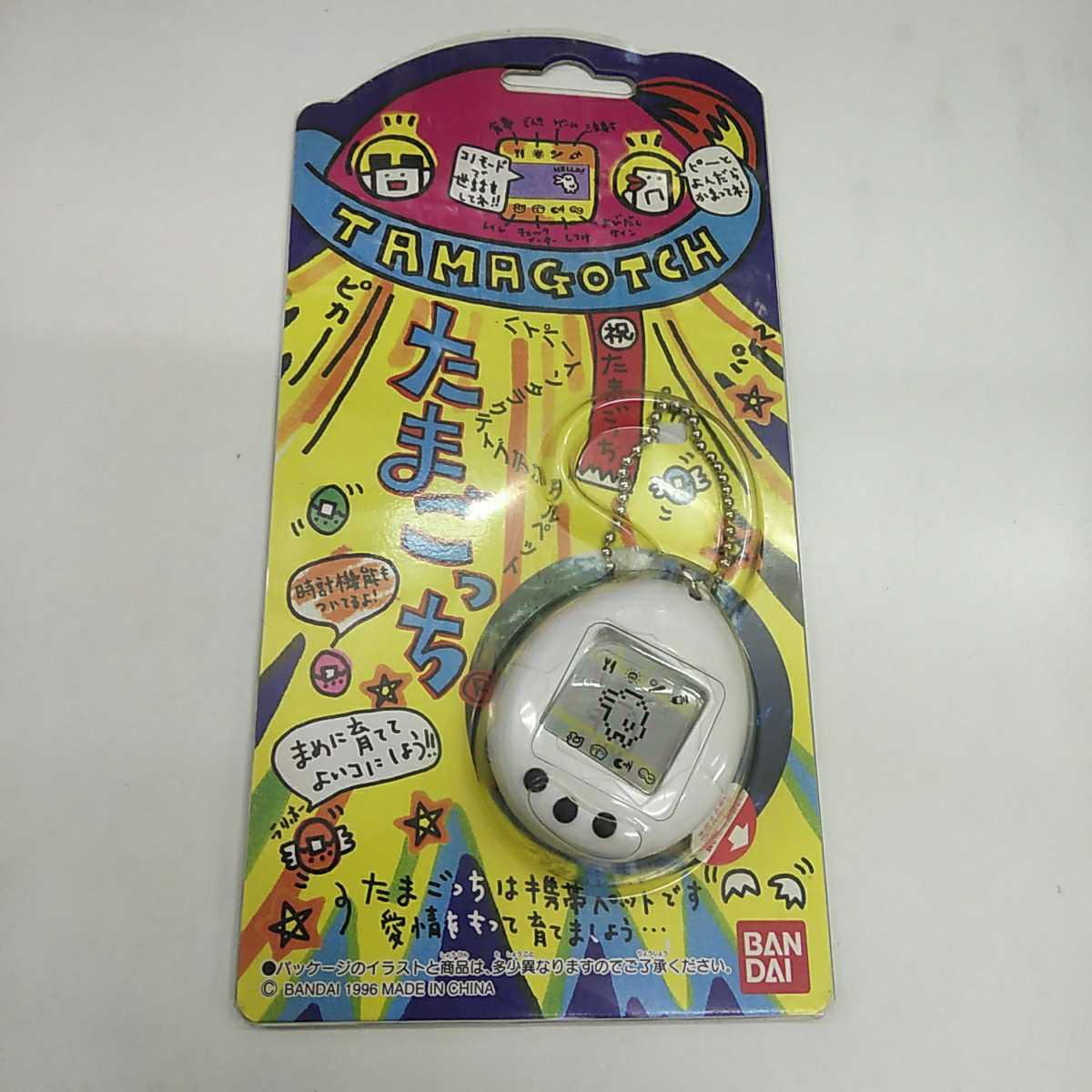 たまごっち バンダイ 1円スタート 初代 Tamagotch Bandai 1996 正規品 レトロ たまごっち 売買されたオークション情報 Yahooの商品情報をアーカイブ公開 オークファン Aucfan Com たまごっち バンダイ 1円スタート 初代 Tamagotch Bandai 1996 正規品 レトロ たまごっち 売買されたオークション情報 Yahooの商品情報をアーカイブ公開 オークファン Aucfan Com