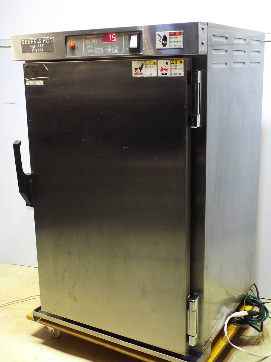 TAIJI カップウォーマー DA-602 ほぼ未使用 DA-602GS（生産終了