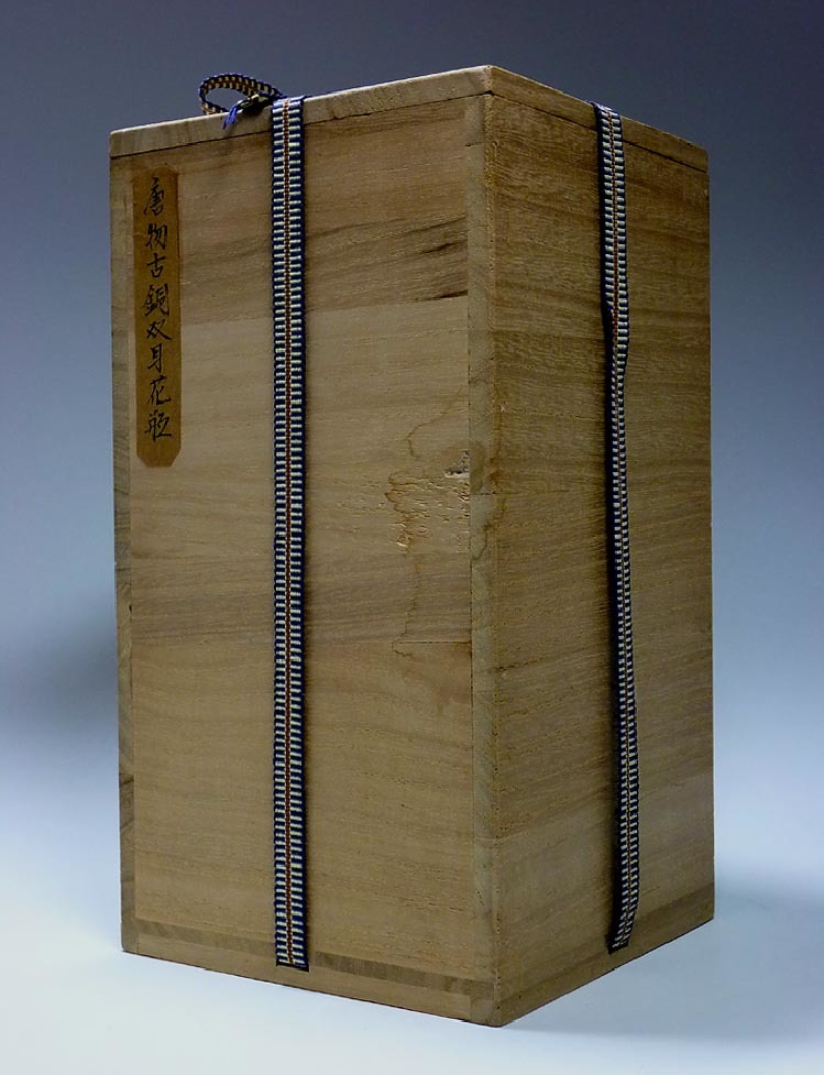 夢たま】旧家の伝世品！清代 唐物古銅獅子双耳饕餮文透細工四方花瓶