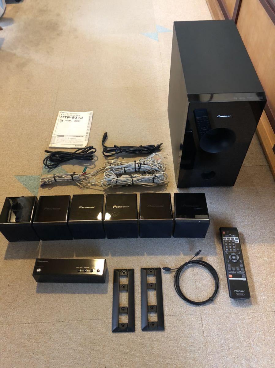 Pioneer Htp S313 パイオニア スピーカー サラウンドシステム 重低音 5 1ch ホームシアター 説明書付 サブウーファー サラウンドセット 売買されたオークション情報 Yahooの商品情報をアーカイブ公開 オークファン Aucfan Com