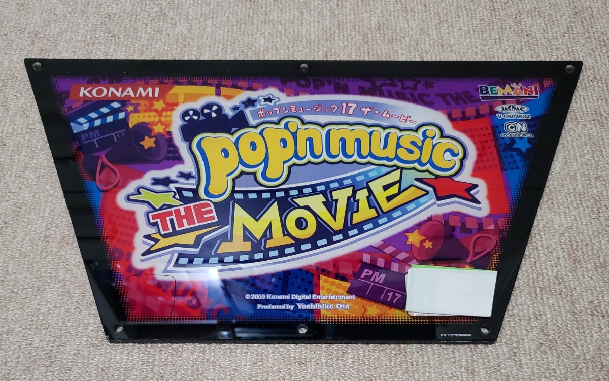 ポップンミュージック 17 ザ・ムービー　タイトルパネル KONAMI ポップンミュージック17ザ・ムービー タイトルパネル 【公式通販】