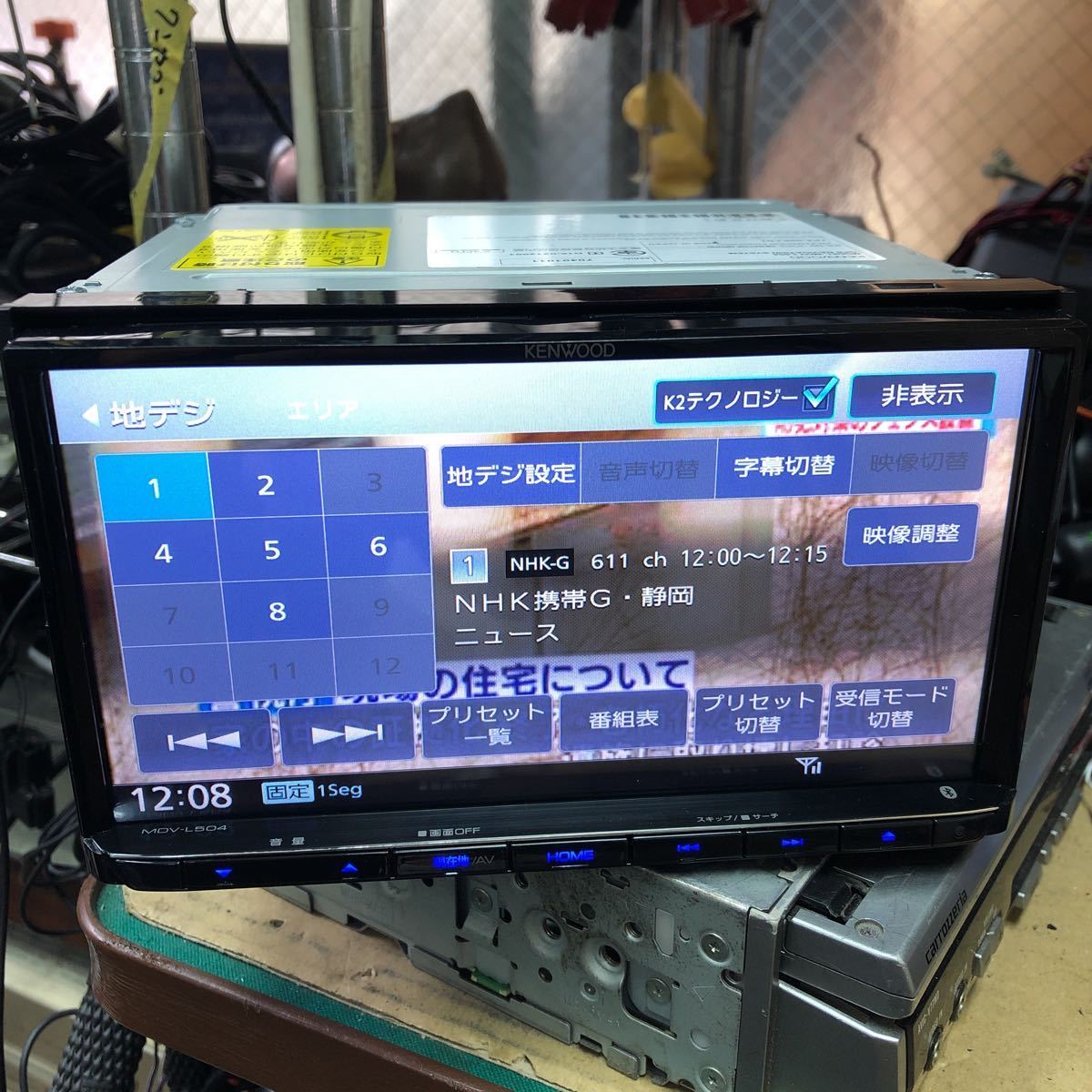 彩速ナビ MDV-L504 ケンウッド カーナビ KENWOOD | MDV-L504W 