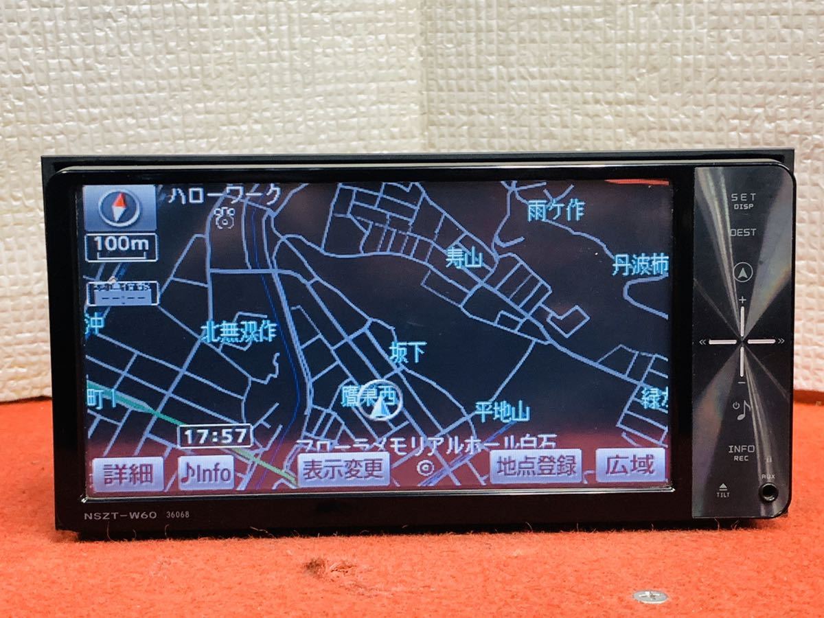トヨタ NSZT-W60 地図データ - Yahoo!オークション SD 純正 ナビ 2017