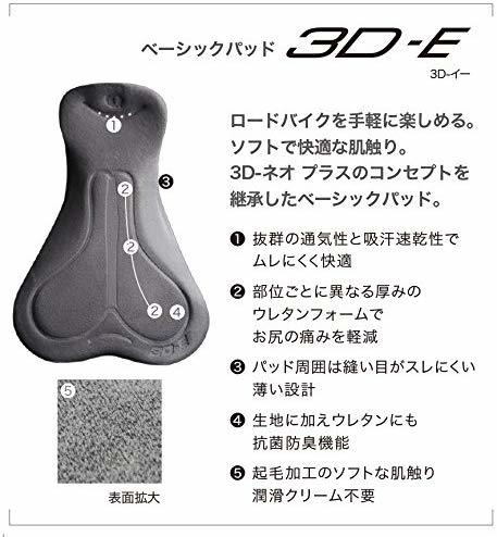 タイツ 983-3DE サーモタイツ サーモ パールイズミ | pearl izumi(パールイズミ) (983-3de)の通販 : IZUMI 15℃対応の Izumi） パールイズミ（Pearl メンズ (パールイズミ