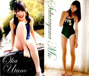 岡詩乃のYahoo!オークション(旧ヤフオク!)の相場・価格を見る｜Yahoo