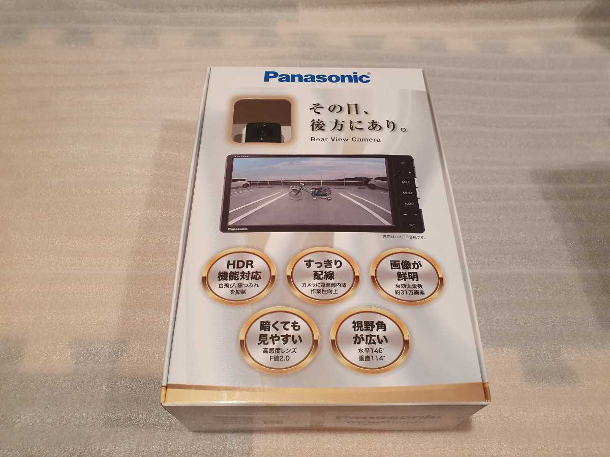 CY-RC100KD パナソニック Panasonic バックカメラ カーナビ リアビュー