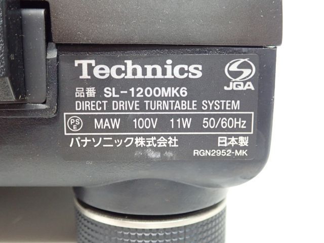 ターンテーブル Technics テクニクス レコードプレーヤー SL-1200MK5