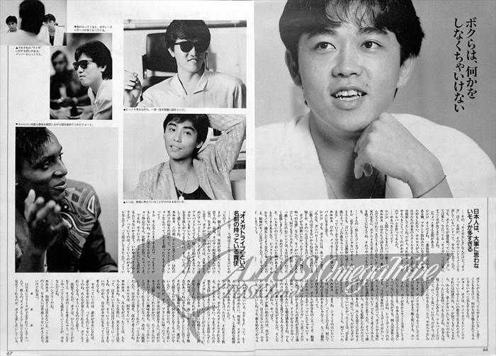切り抜き カルロストシキ＆オメガトライブ 100P - ☆貴重！ほぼ 雑誌