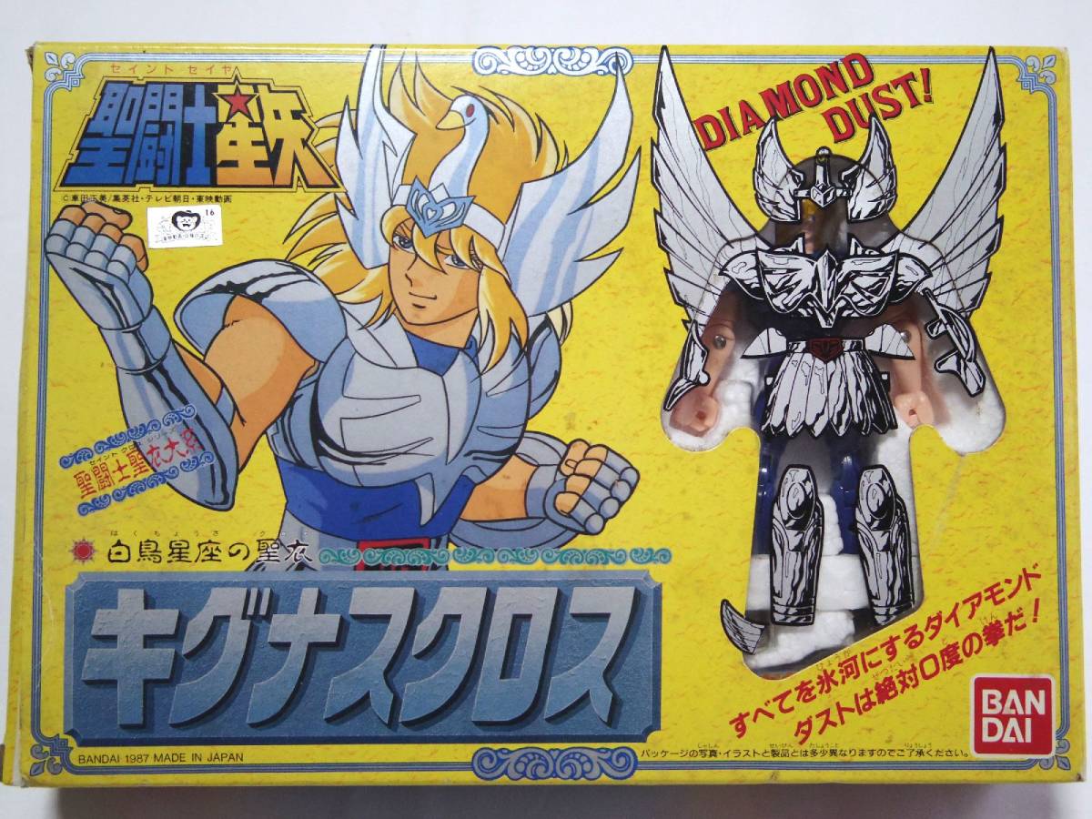 9○【当時品】キグナスクロス 白鳥星座 氷河 初期 窓 黄金聖衣