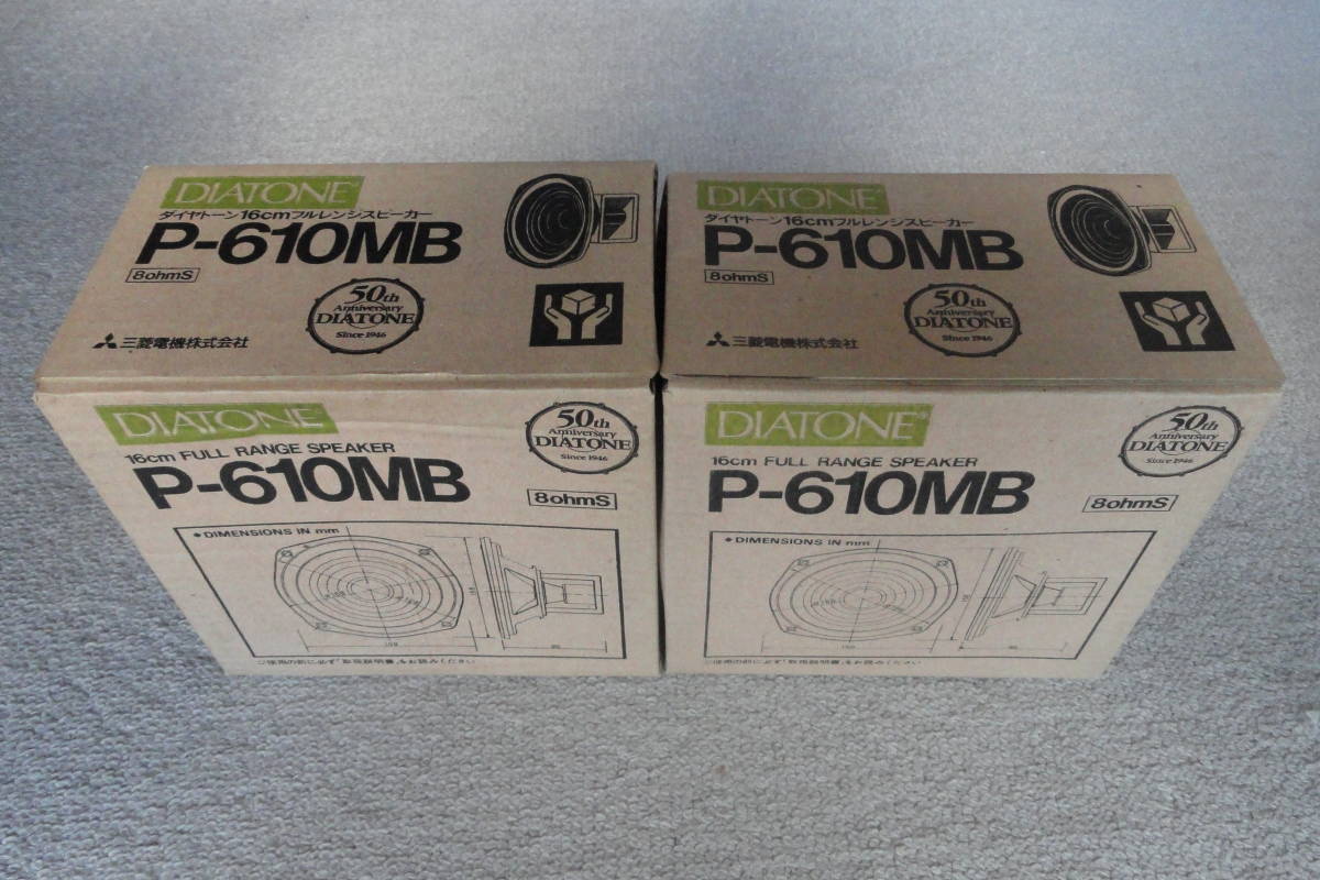ESV87希少【未使用】DIATONE P-610MA スピーカーユニットペア ESV87希少未使用DIATONE P-610MA スピーカーユニットペア