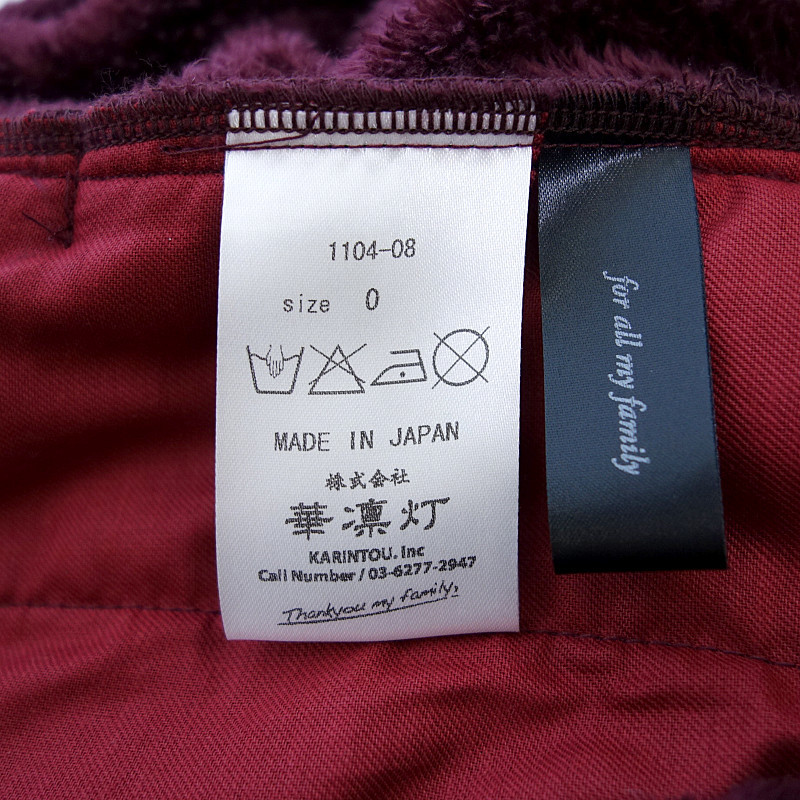 まとめ売り レコード 6&frasl;26◇レコード セット など(中古 五木ひろし&frasl;八代亜紀&frasl;森昌子 - メルカリ 演歌 アイドル ポップス 歌謡 昭和 EP 洋楽 ザ・ビートルズ⁄ジョン