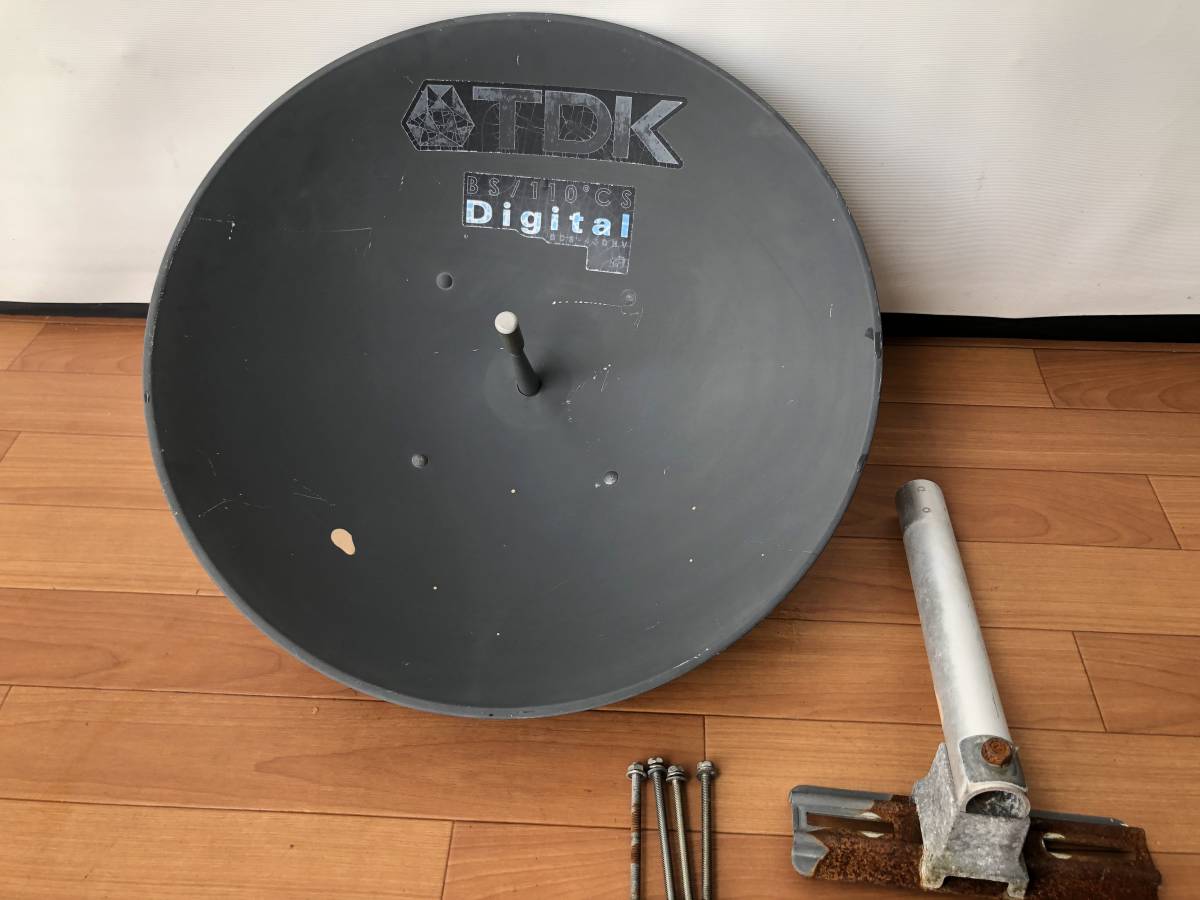 TDK BS-TA45DHV パラボラアンテナ 使用品 【公式通販】