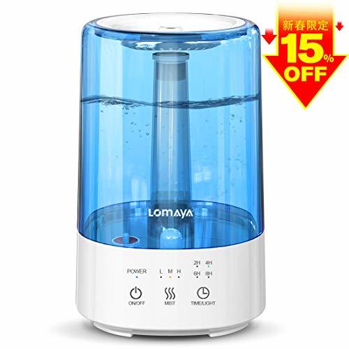 【送料無料】加湿器 大容量 3.5L 【新改良モデル・一体化設計・UVライト除菌】 超音波式 加湿器 卓上 ダブル吹出口 おしゃれ アロマ対応 静音 上から注水 無階段ミスト調整 54時間連続運転 吹出口360°調整 空焚き防止 水漏れ防止  7de17c55 ☆新入荷 UVライト除菌 加湿器 大容量 卓上 アロマ 超音波式 静音 上から給水 18.5畳対応 タッチパネル式 240ml/h加湿量  30時間連続稼働