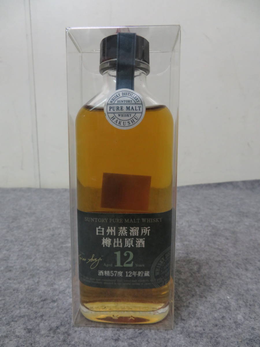 ② サントリー 白州蒸留所 樽出原酒 12年貯蔵 酒精57度 190ml 箱
