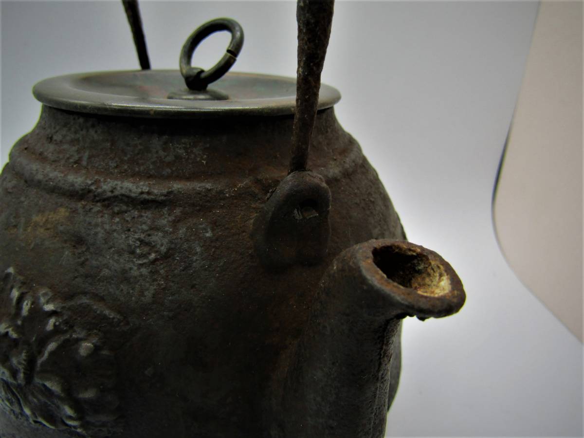 鉄瓶 龍文堂 時代物 龍文堂造 HR5 世依 蓋の 胴款印有