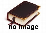  真言密教の本質 森田龍僊(宗教学)｜売買されたオークション情報、yahooの商品情報をアーカイブ公開 - オークファン 宗教学