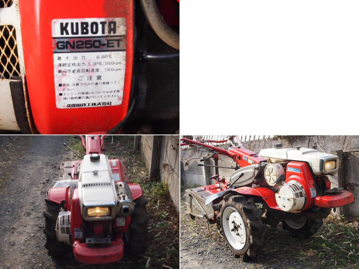 千葉発！耕運機】☆クボタ.耕運機 T7-E.耕運幅600㎜.6.8馬力.ガソリン 