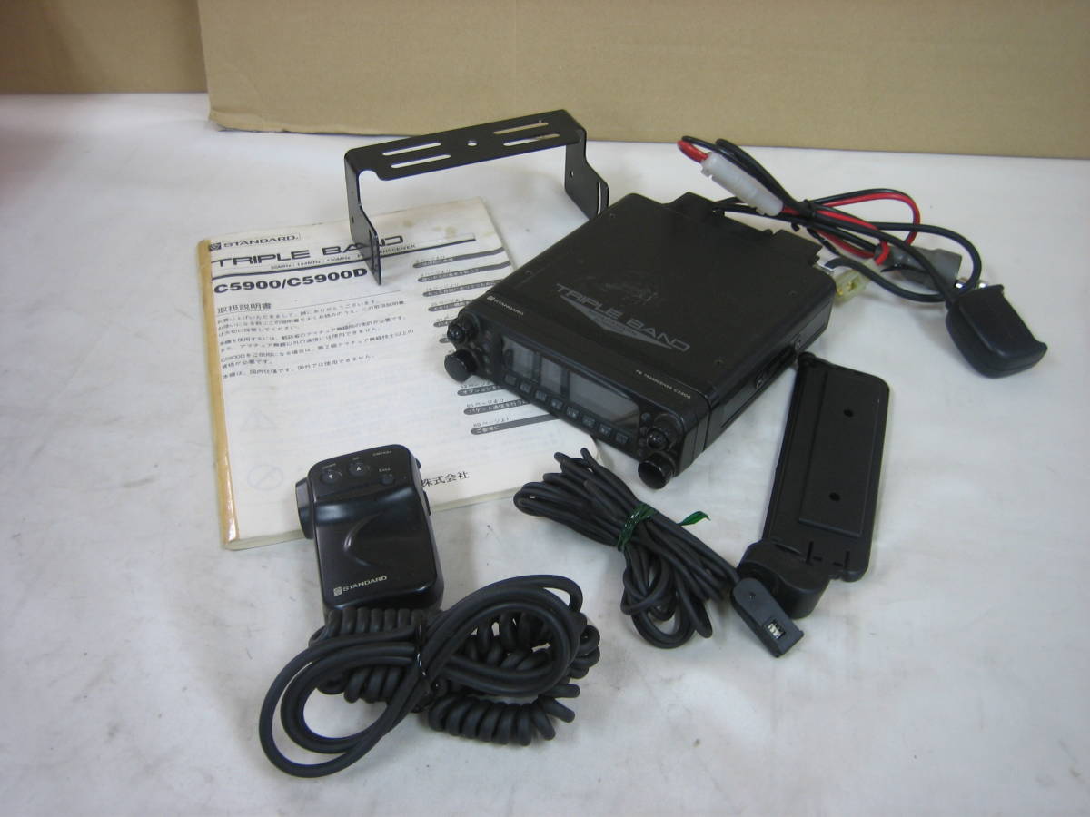 トリプルバンド VX-7 50⁄144⁄430MHz スタンダード STANDARD ハンディー