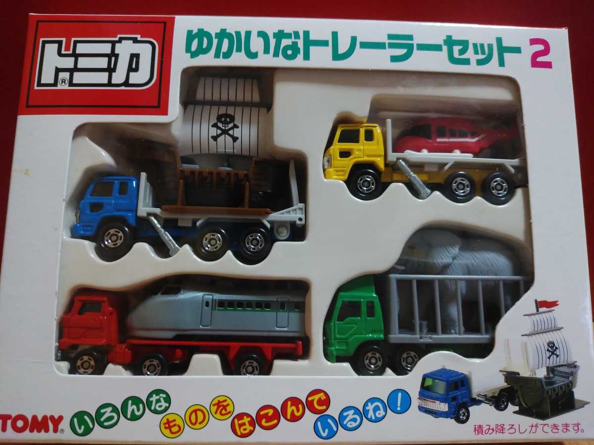 未開封 ゆかいなトレーラーセット2