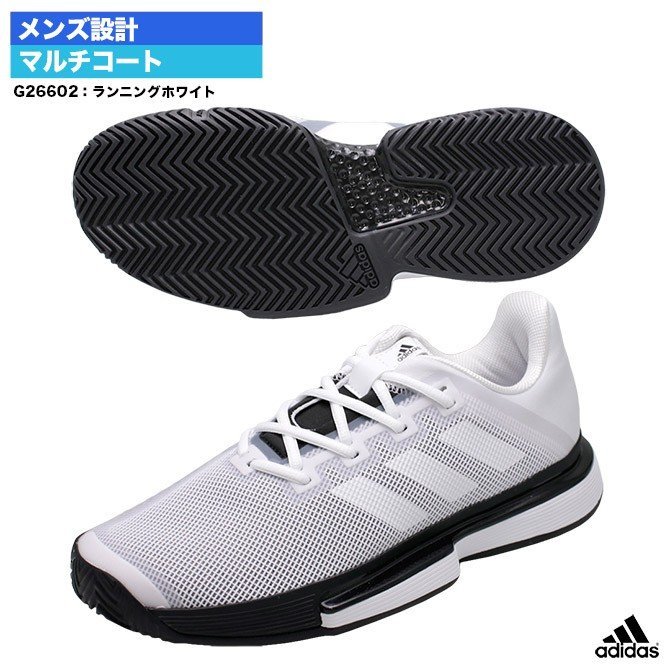 【新品，2025】 定価13200円 アディダス adidas ソールマッチ バウンス M SoleMatch Bounce M Shoes テニス シューズ G26602 27.0cm(27.0cm～)｜売買されたオークション情報、yahooの商品情報をアーカイブ公開 - オークファン 男性用