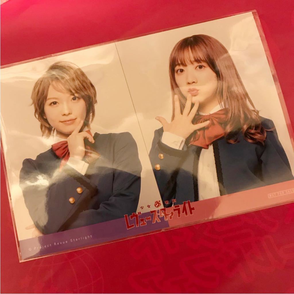 生田輝 伊藤彩沙 少女歌劇 レヴュースタァライト きゃにめ限定 特典 