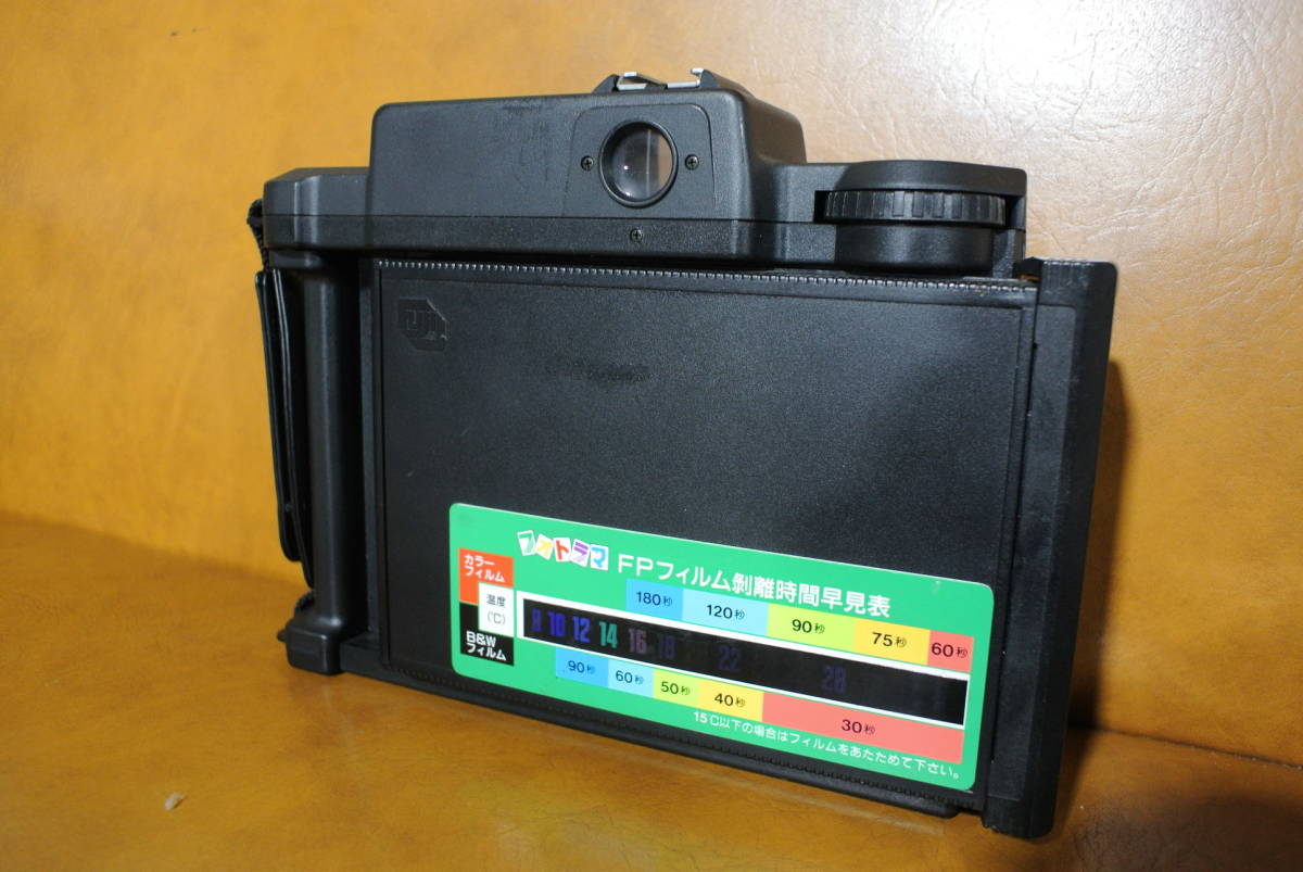 FP-1 - Fuji Professional (1987) mike eckman dot com camera 