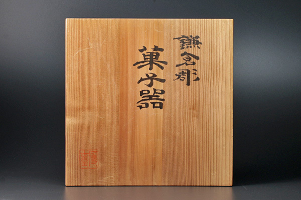 博古堂　瑞鳥 菓子器　共箱 共布　鎌倉彫 古美味】博古堂 鎌倉彫菓子器 茶道具 保証品 BzG1
