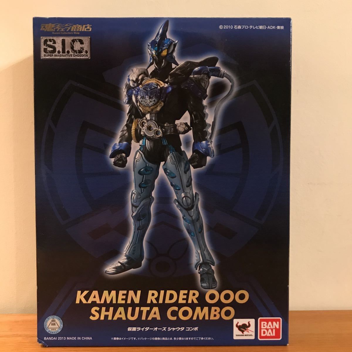 セール，本物保証】 S.I.C. 仮面ライダーオーズ シャウタ コンボ 中古 