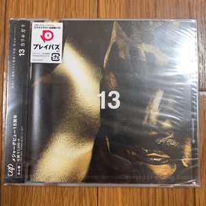 cali GARIのYahoo!オークション(旧ヤフオク!)の相場・価格を見る