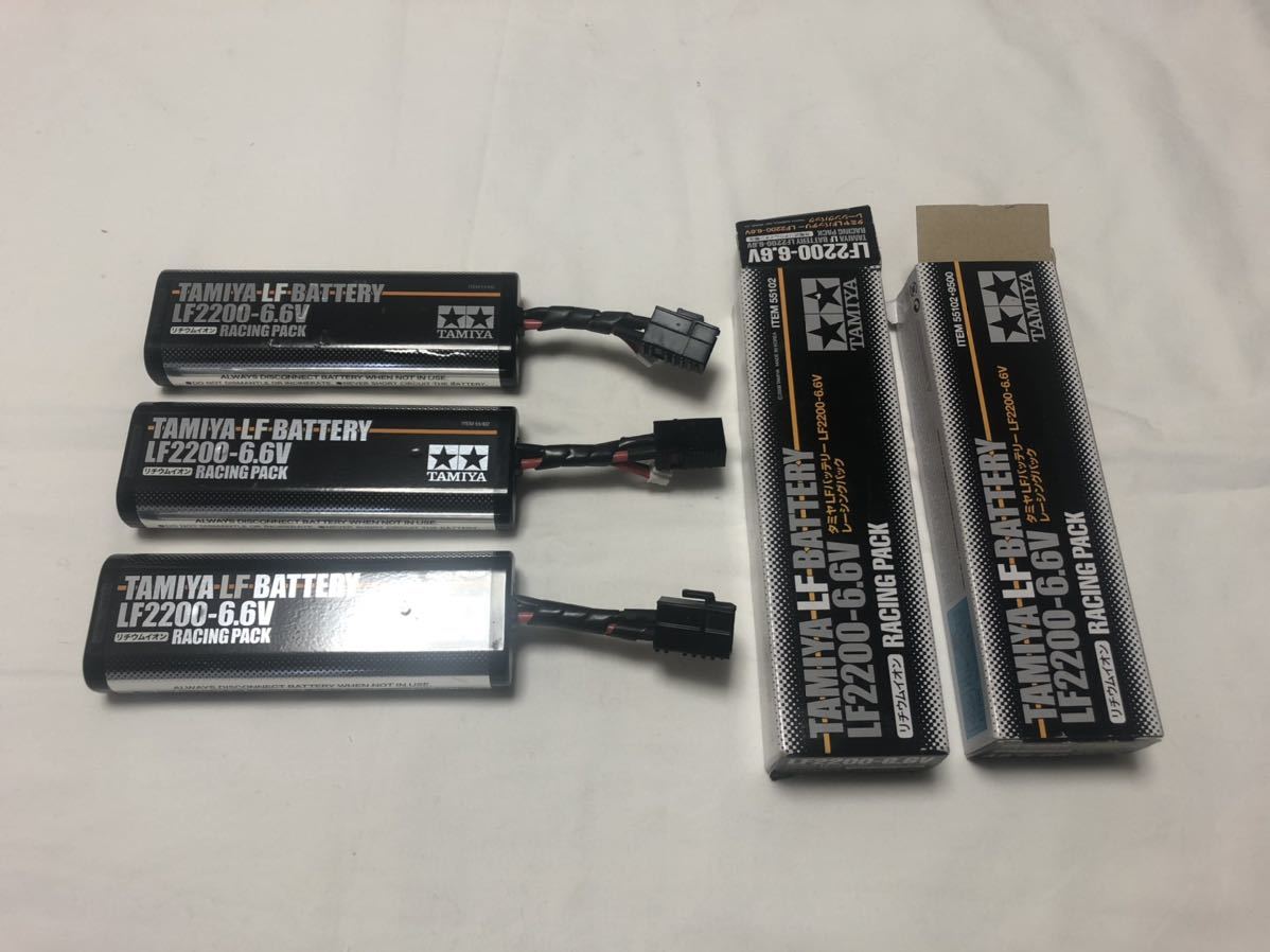 タミヤ リフェバッテリー LF2200-6.6v 3本セット TAMIYA タミヤ LF2200