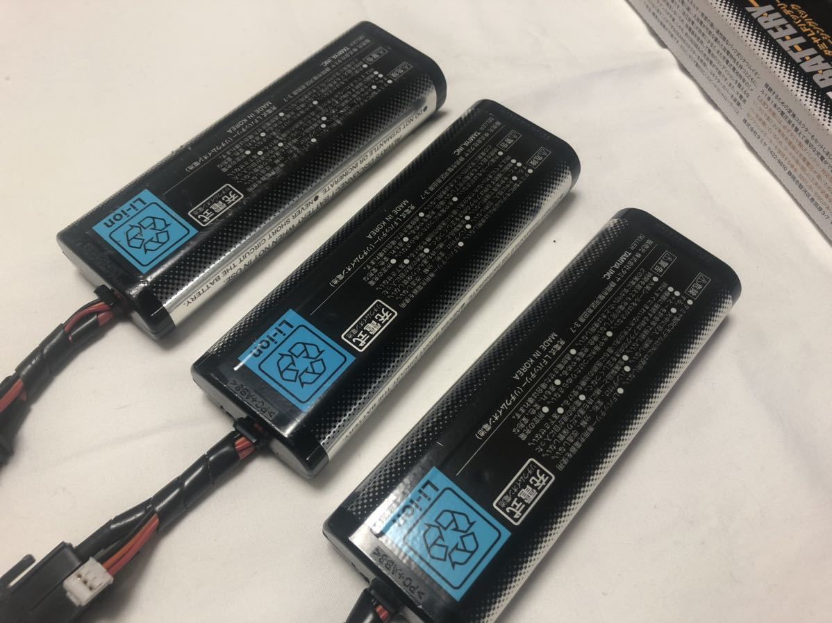 タミヤLF2200美品3本 タミヤ リフェバッテリー LF2200-6.6v 3本セット TAMIYA タミヤ LF2200