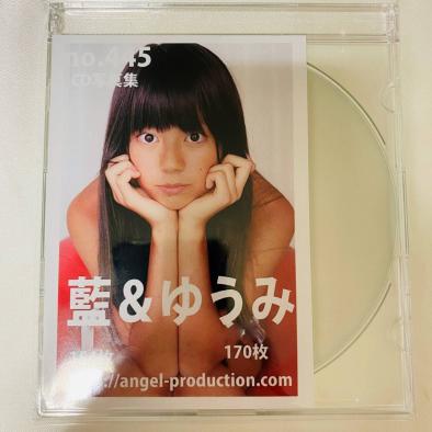 【デジタル写真集】 ゆうみ 藍 「 No.445 藍&ゆうみ ② エンプロ エンジェルプロダクション 」 極美品 廃盤_1