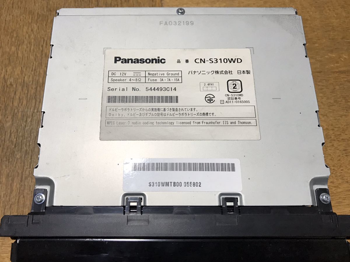 パナソニック ナビ ストラーダ メモリー CN-S310D 地デジ cn-s310d CN
