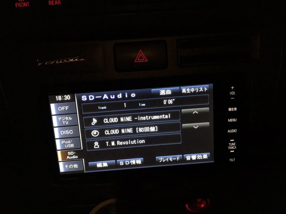 パナソニック ナビ ストラーダ メモリー CN-S310D 地デジ cn-s310d CN