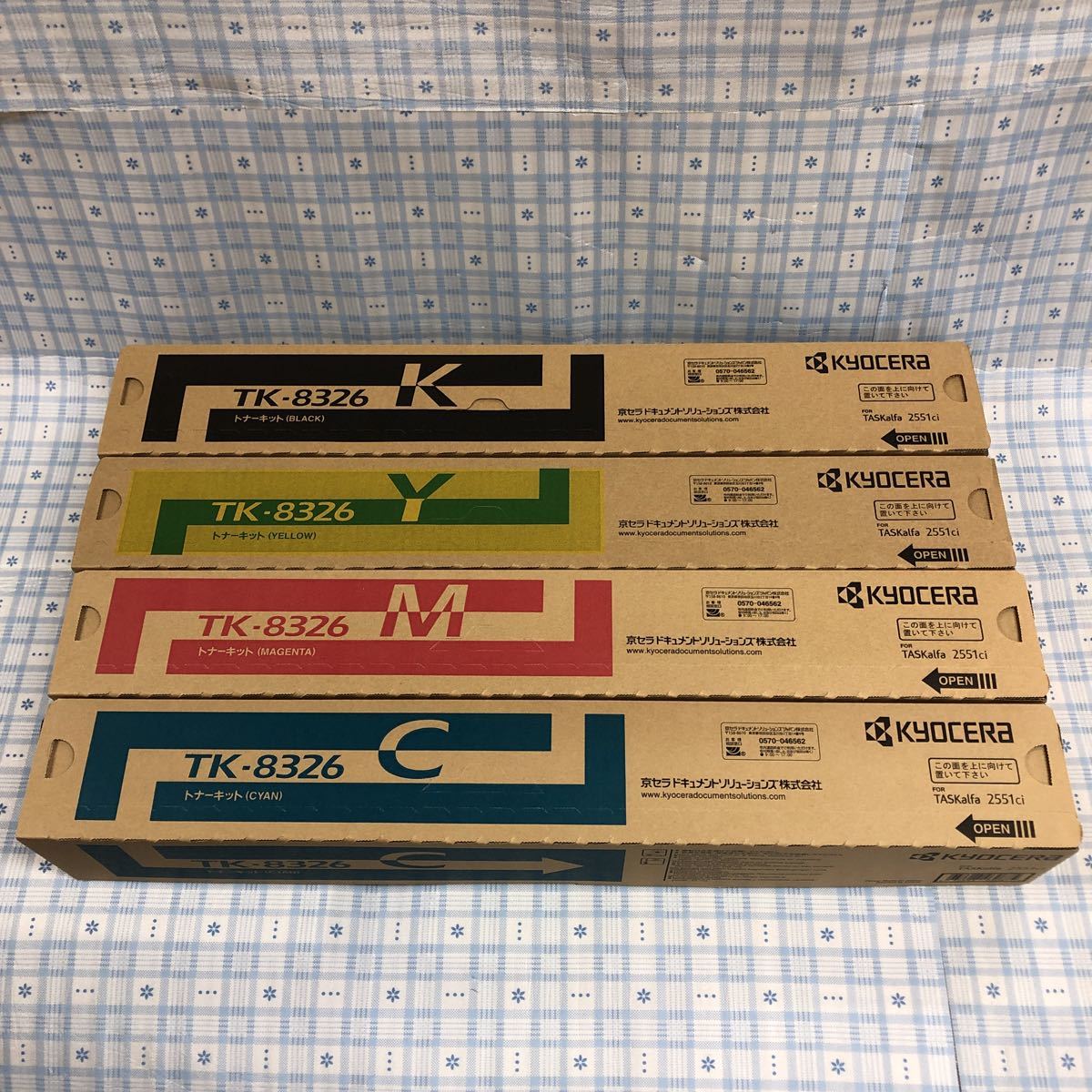 即決 京セラ 純正 トナーキット TK-8326 4色 ブラック KCMY TASKalfa 