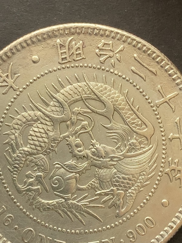 お買得品 新1円銀貨（小型）明治27年 一圓銀貨