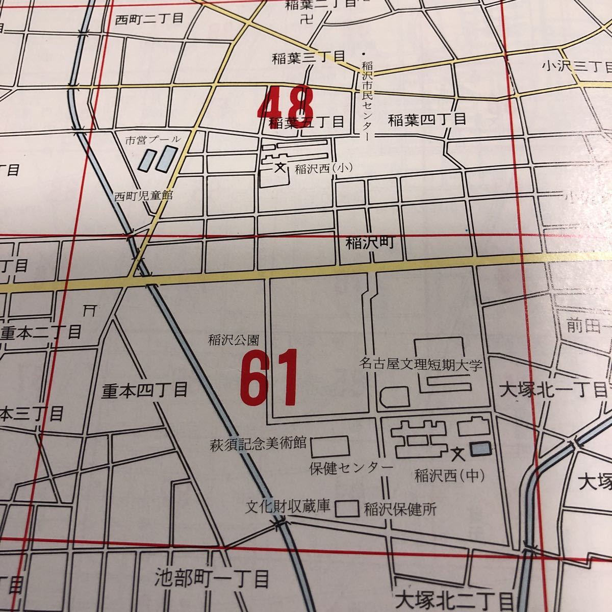 96年 1冊 愛知県稲沢市 ☆ゼンリン住宅地図☆ 古地図 約縦39cm 横28cm 