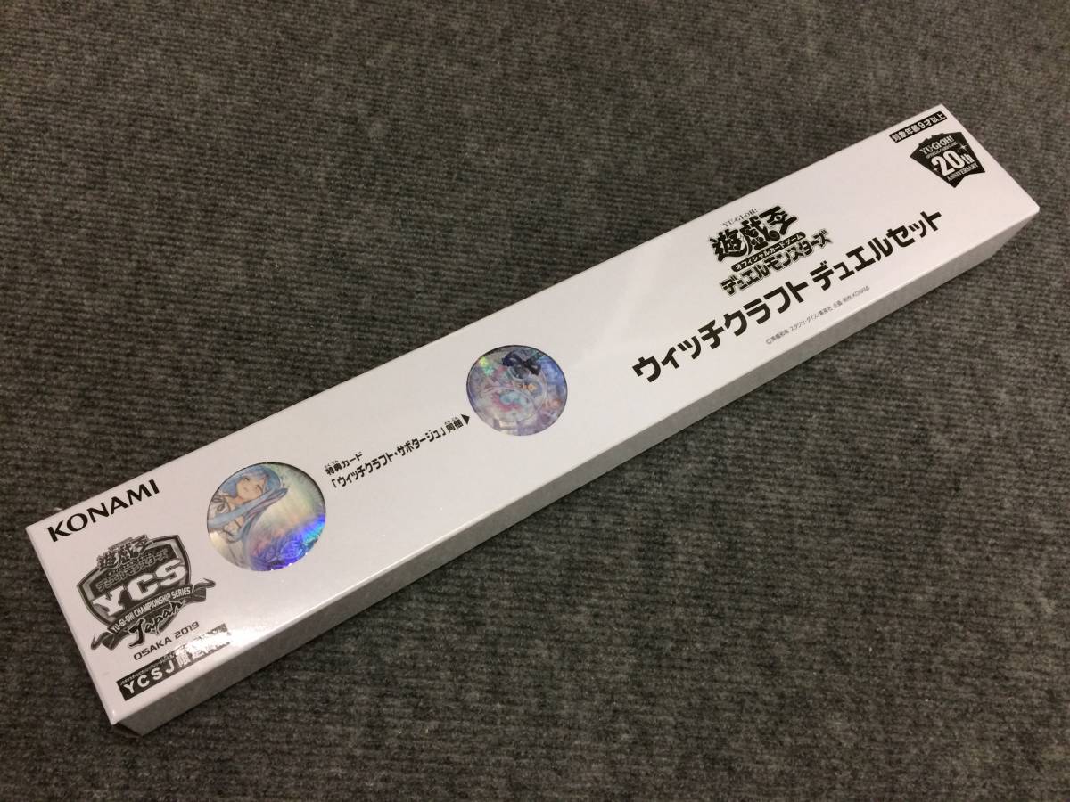 遊戯王 ウィッチクラフト デュエルセット 未使用 OCG 37-MA0822-16公式