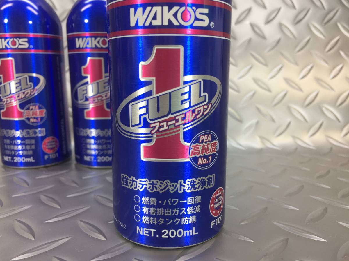 ☆送料込み☆新製品WAKO'S高純度 ワコーズ フューエルワン 燃料添加剤