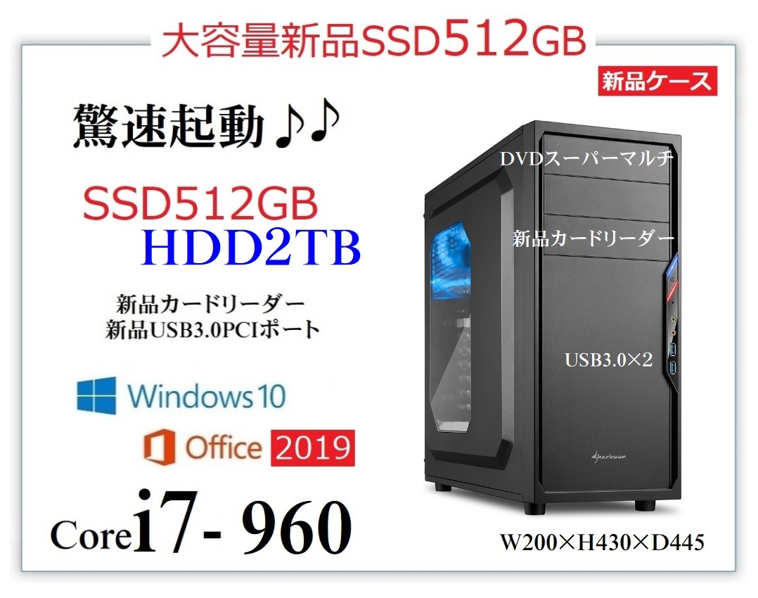 自作 GA-H97-D3H GIGABYTE Core i5 4690 3.50GHz 4GB□現状品