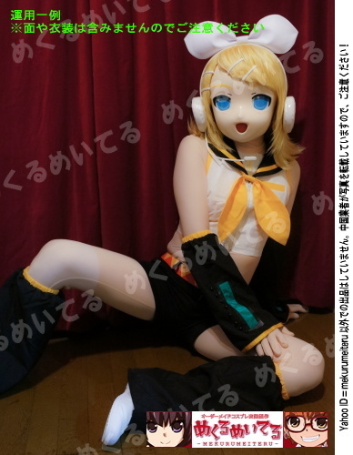美少女肌タイプ】着ぐるみアトラク用全身タイツ☆セパレートタイプ 