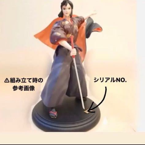 【エボシ御前】NO.0106 もののけ姫　フィギュア　1000体限定　宮崎駿　ジブリ　レア　イメージコレクション_1