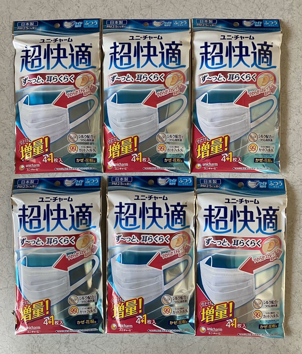 マスク 爆 買い