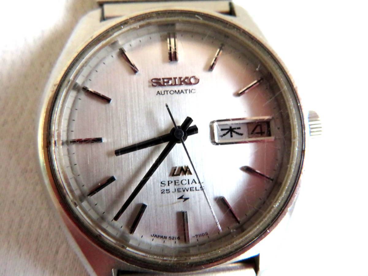 CG080○1000円○SEIKO AUTOMATIC LM 25石 ロードマチック スペシャル 