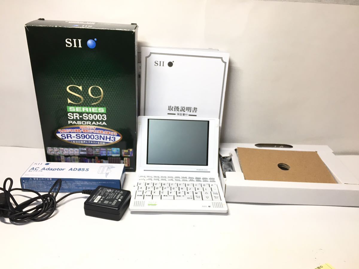 ○SEIKO/セイコー 電子辞書 SII PASORAMA SR-S9003 英語辞書 国語辞書