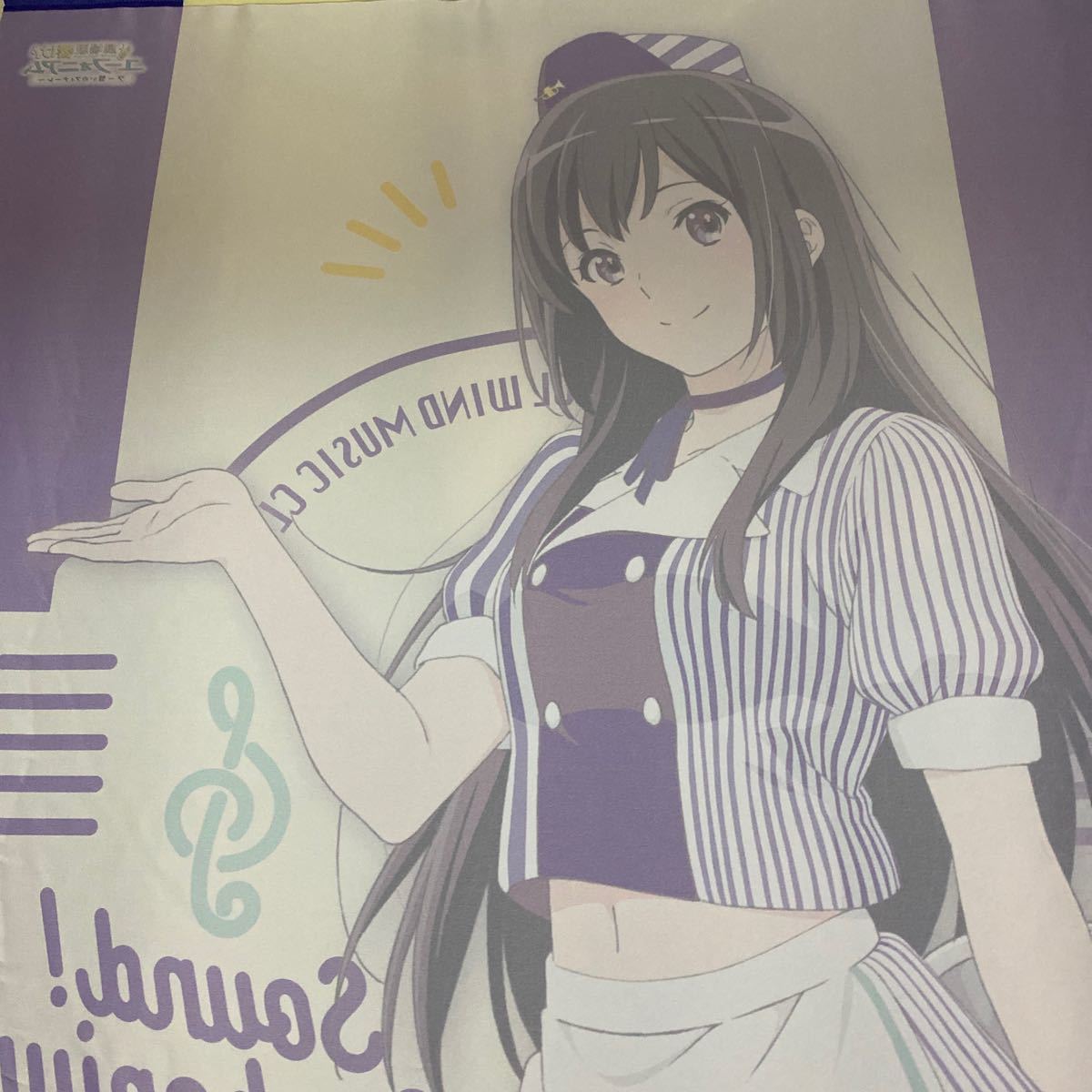劇場版 「誓いの.フィナーレ久美子.ウェイトレス」等身大 響け