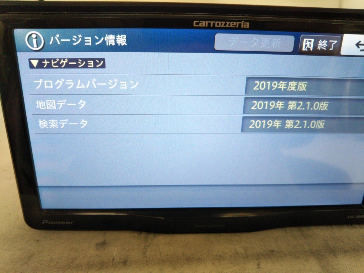 AVIC-RW09 メモリーナビ カロッツェリア カーナビ 楽ナビ | AVIC 最新