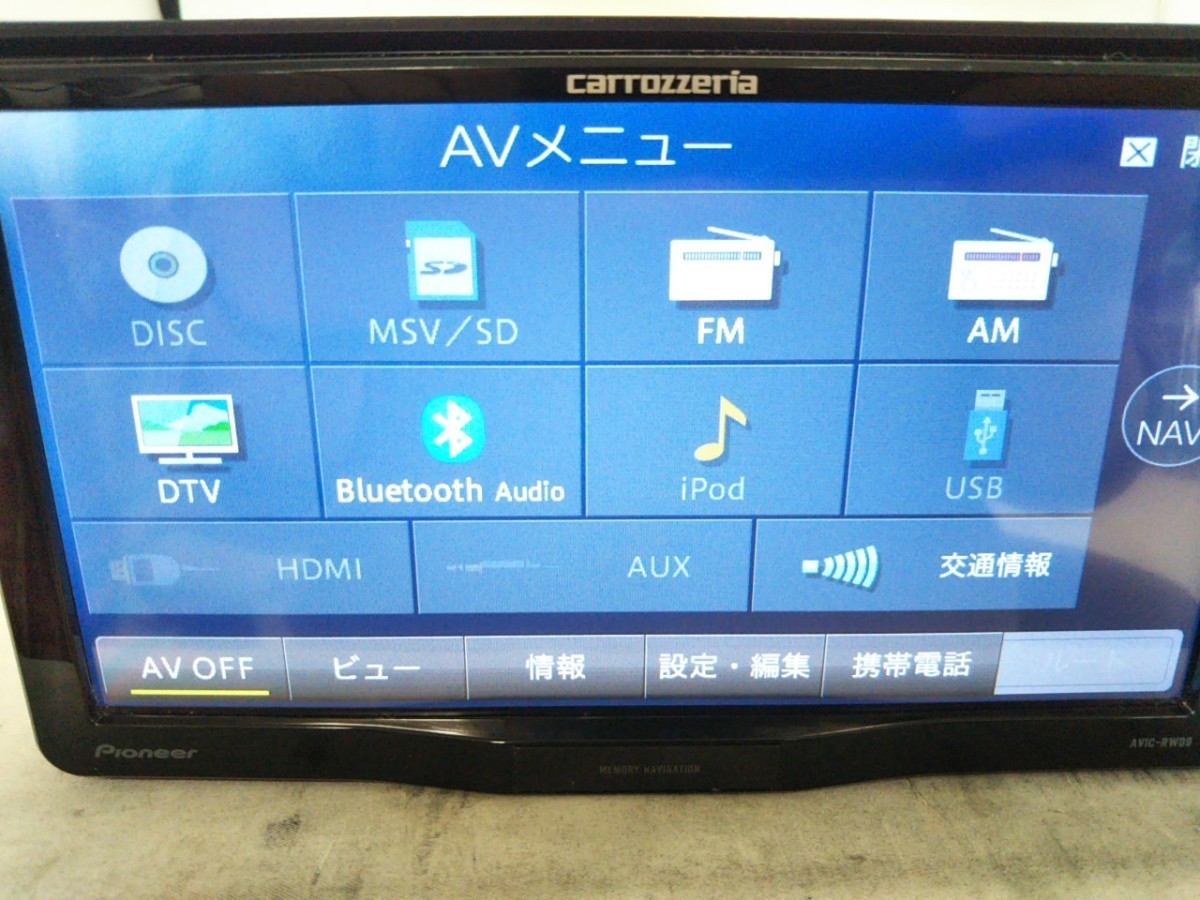 AVIC-RW09 メモリーナビ カロッツェリア カーナビ 楽ナビ | AVIC 最新