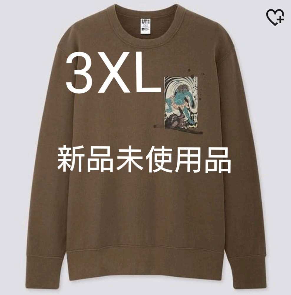 ユリウス JULIUS メンズ 商品詳細｜ julius カットソ（Tシャツ 