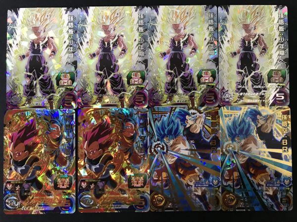 76/NH020♪ 人気のSEC・UR24枚セット スーパードラゴンボール 
